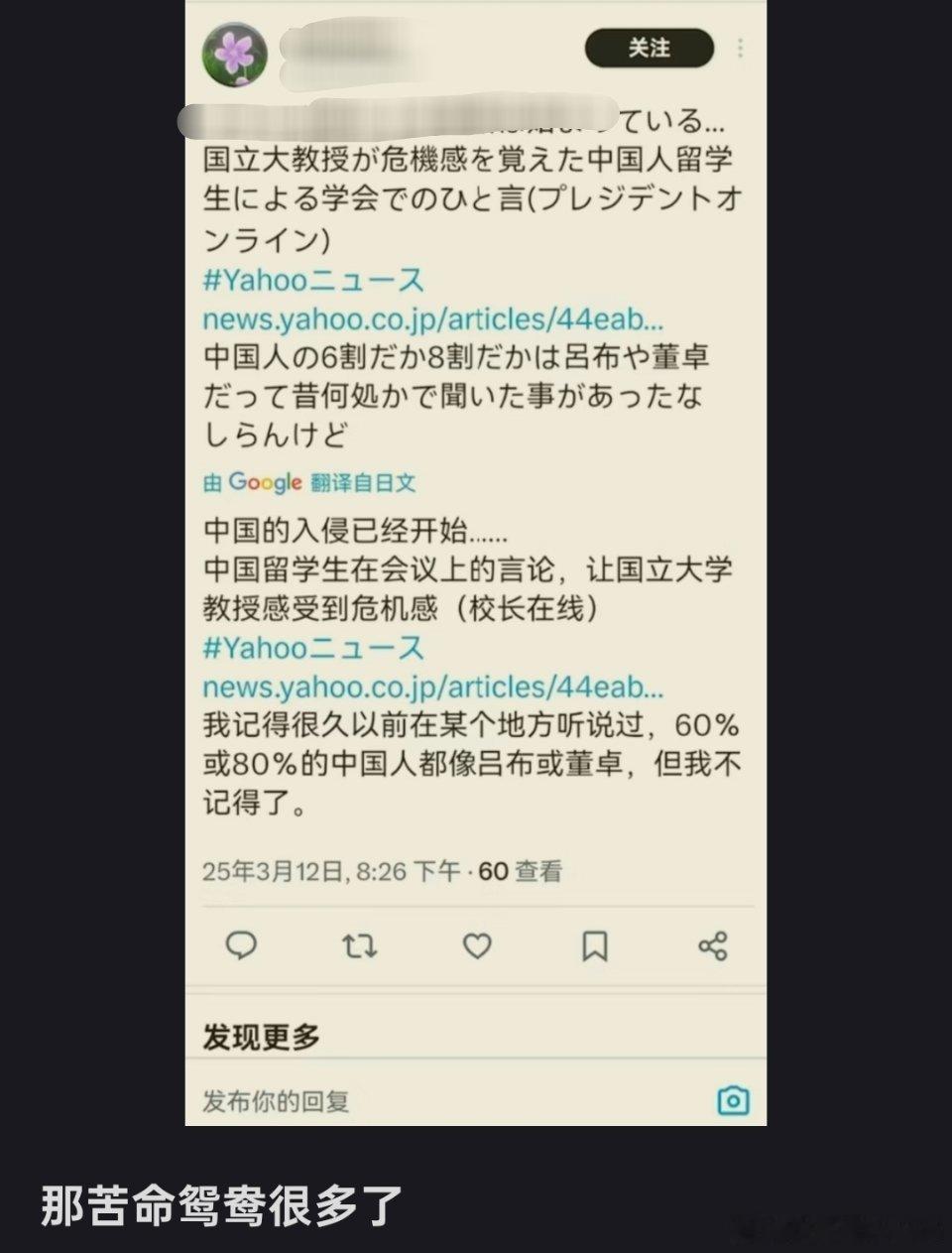 300年内没人能看懂吕布和董卓出现在这段话中的意义.....