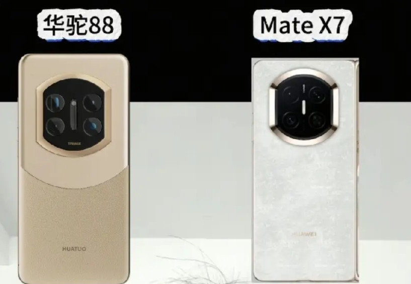 博主羊驼睡衣：mateX7抄袭华驼88？这个博主才前段时间就发布了羊驼88，
