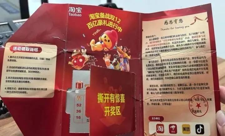 杭州老人天降双开门冰箱！以为中大奖，深夜警察敲门惊出冷汗…杭州小区里，七旬