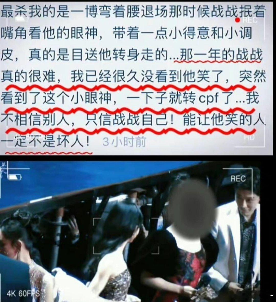 能让肖战笑的一定不是坏人！​​​