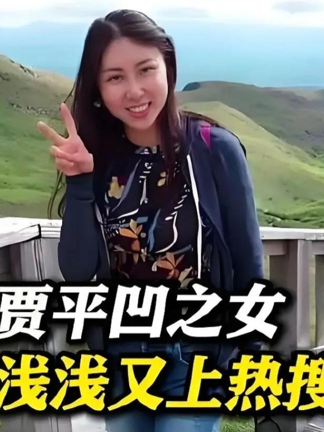 全网炸锅！继蒋方舟后又爆出贾浅浅抄袭完整始末，拖延三个月太让人寒心谁能想到