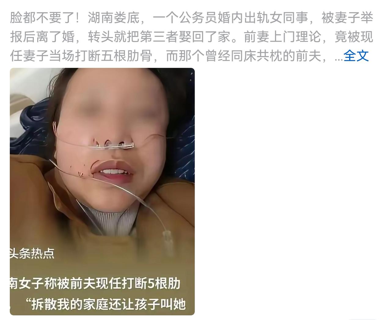 离婚了，人家结婚，还上门理论啥？不知道细节，是不是正当防卫，如果真是上门，还大概