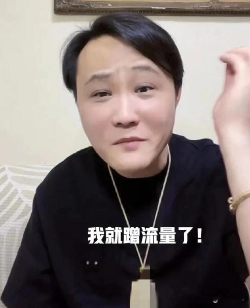 德云社大师兄闫云达自曝被职场霸凌？网友翻旧账：到底谁霸凌谁！