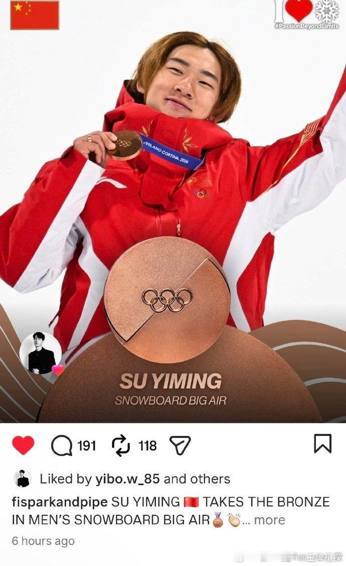 王一博点赞苏翊鸣获奖王一博祝贺苏翊鸣王一博点赞苏翊鸣获奖，第一时间就来祝贺了，