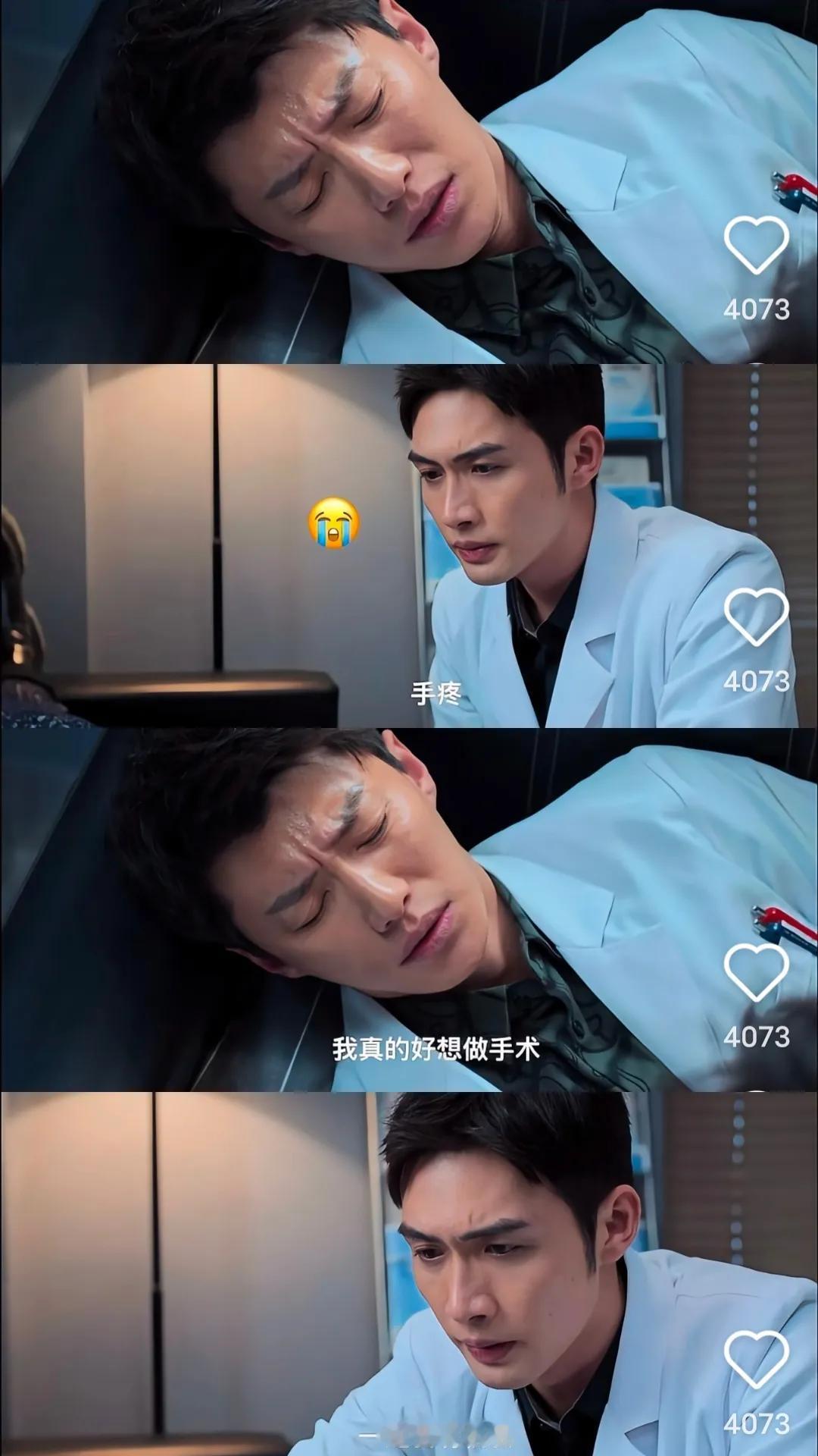 我发现！张彬彬出道以来，虽然没下过海，到也从来没上过岸……电视剧《微微一笑