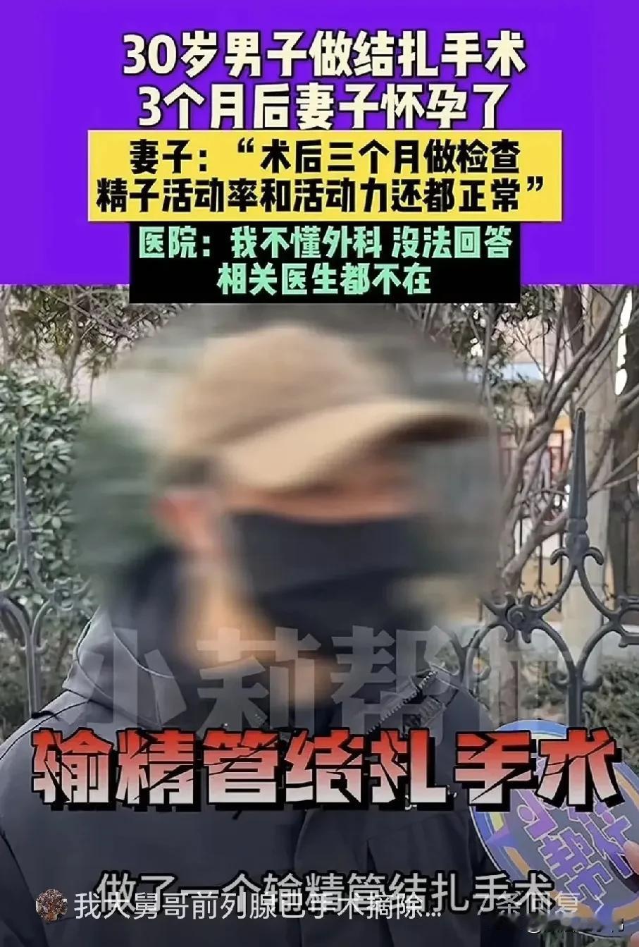 “这算医疗事故吗[无奈吐舌]？”河南周口，发生了一件让人看了觉得特别不可思议的事情。