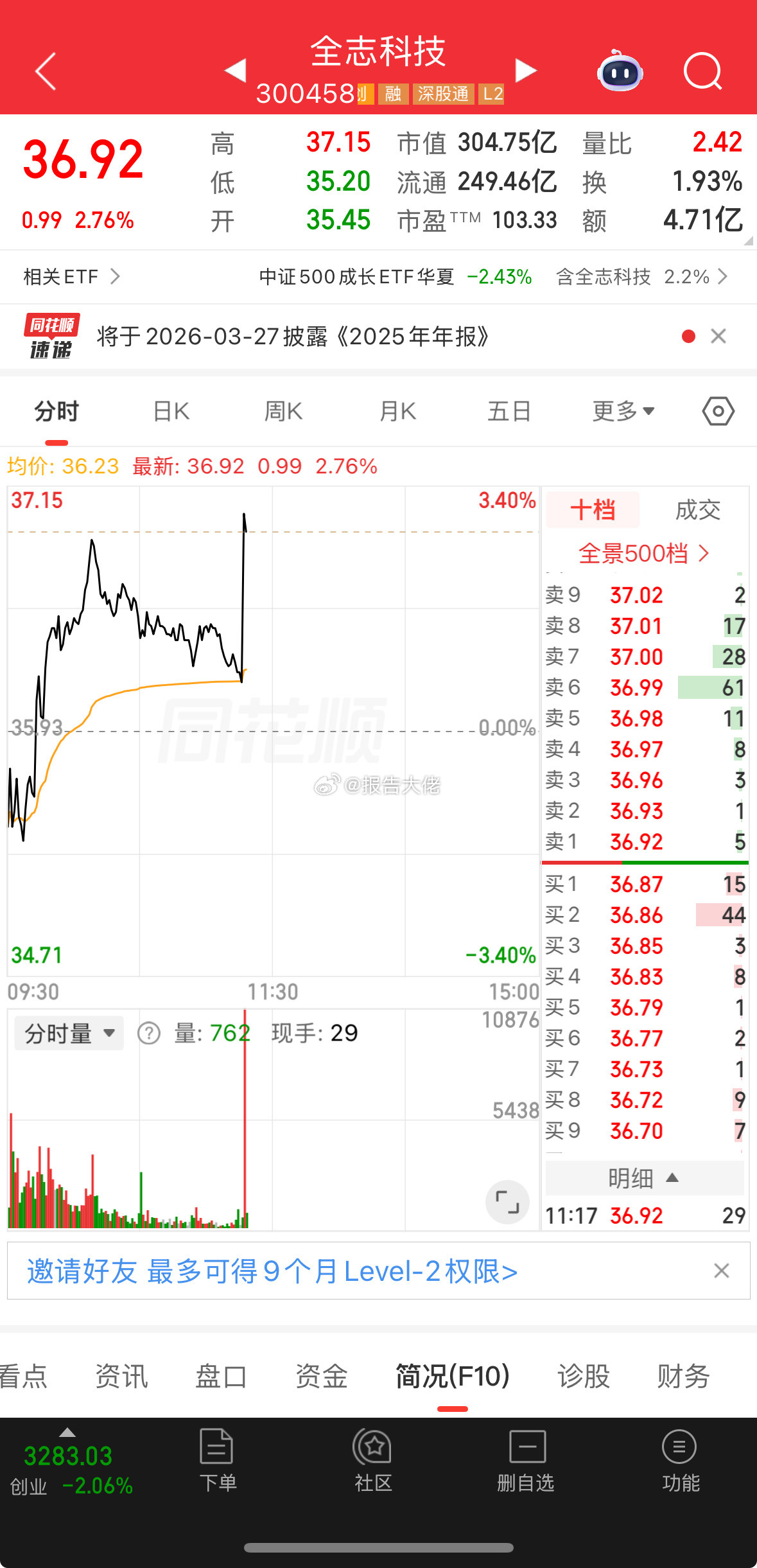 看着不错，可小玩