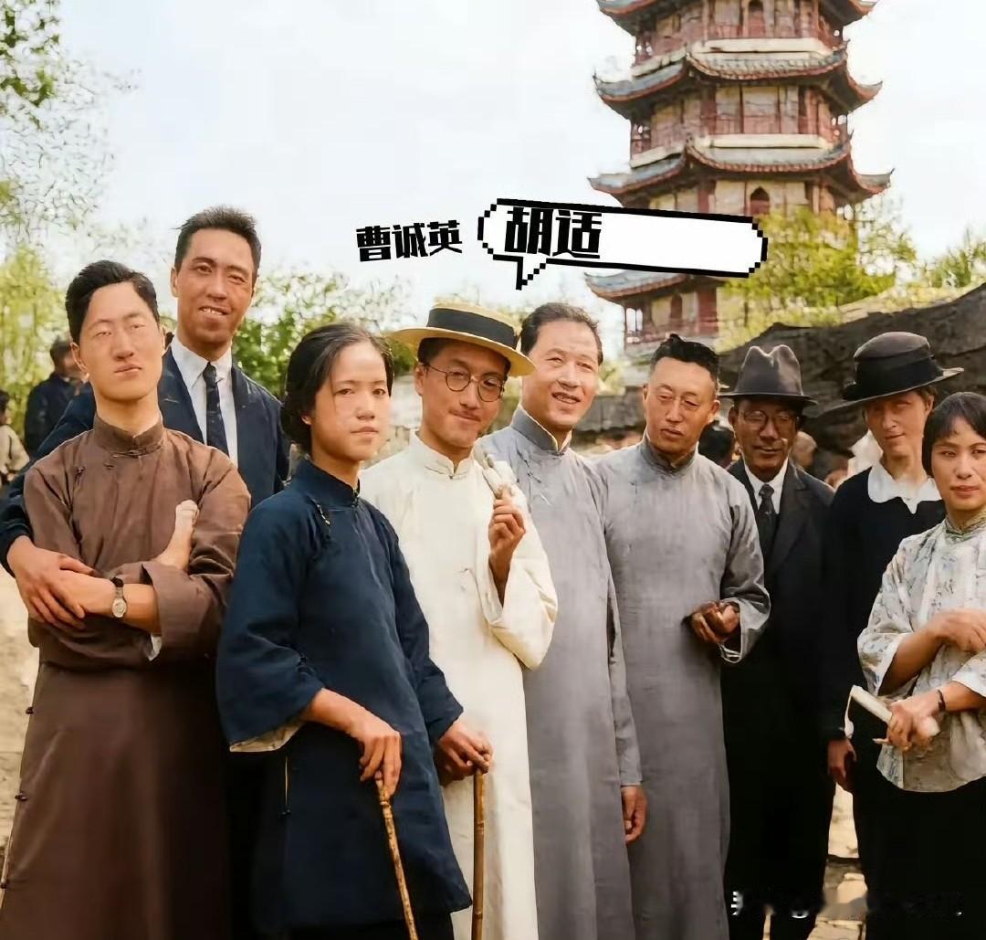 1923年，胡适与表妹曹诚英等人出游时留下了这张合影，彼时两人正处于热恋同居阶段