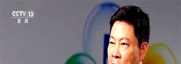 余承东在Pura80系列发布会上漏了个大消息！介绍星闪车钥匙时他顺口说