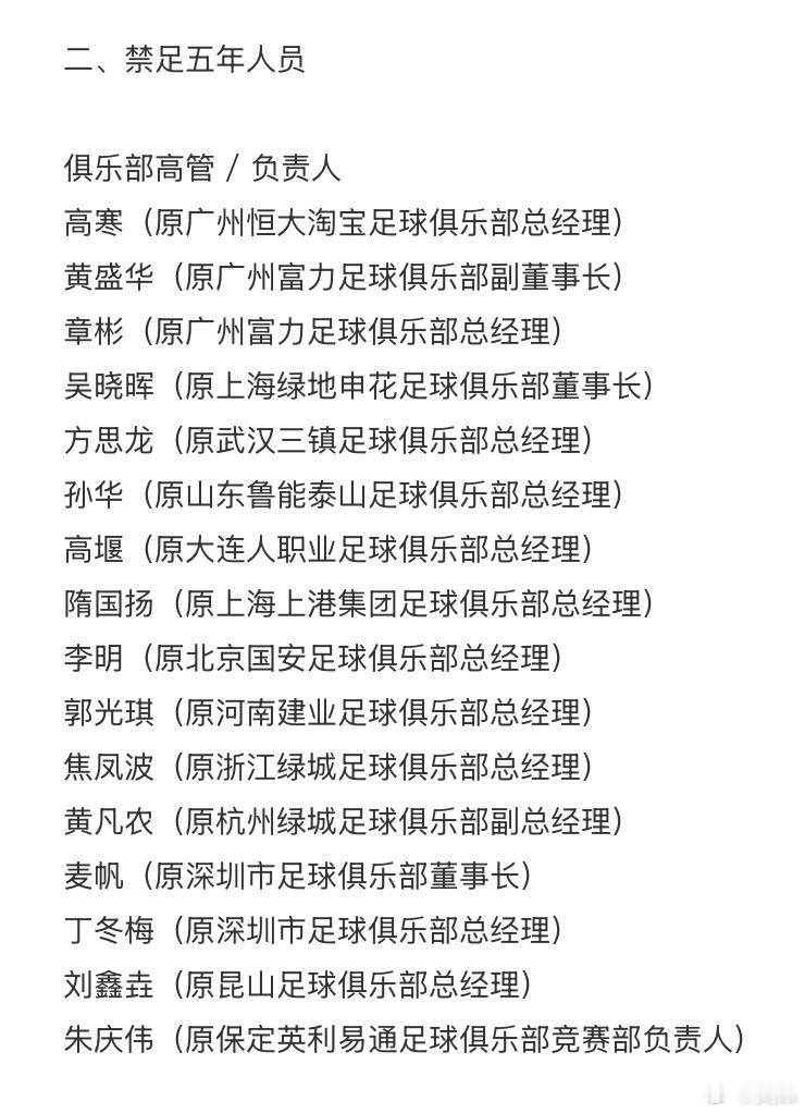 想起少林足球里面的一句台词：裁判、球证、旁证、主办、协办所有单位都是我的人，你怎