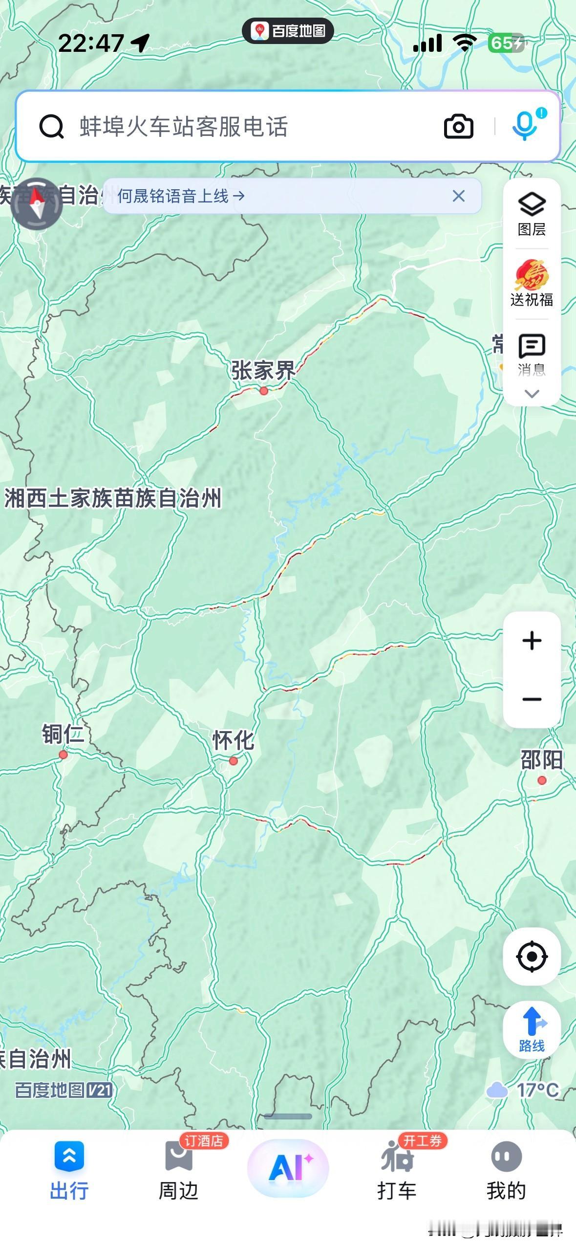 2月23日晚上11点，全国最可怜的车主，一定是堵在贵州--湖南的湘西的车主们，大