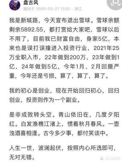 巴菲特60年获5.5万倍收益在股市里能坚持60年，这已经是一个强大的能力，更何况