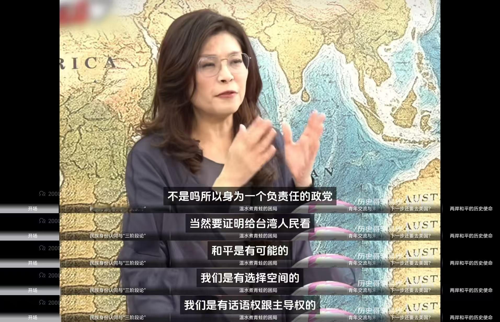 郑丽文郑丽文大胆自曝年轻时曾支持“台独”，太敢说了，小破站历史哥这波我给到夯，