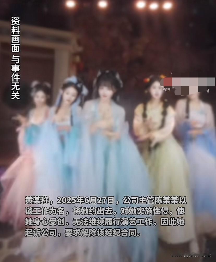 河南郑州，18岁女子怀着美好憧憬进入直播行业，怎料，刚入职不久就被公司男主管，以