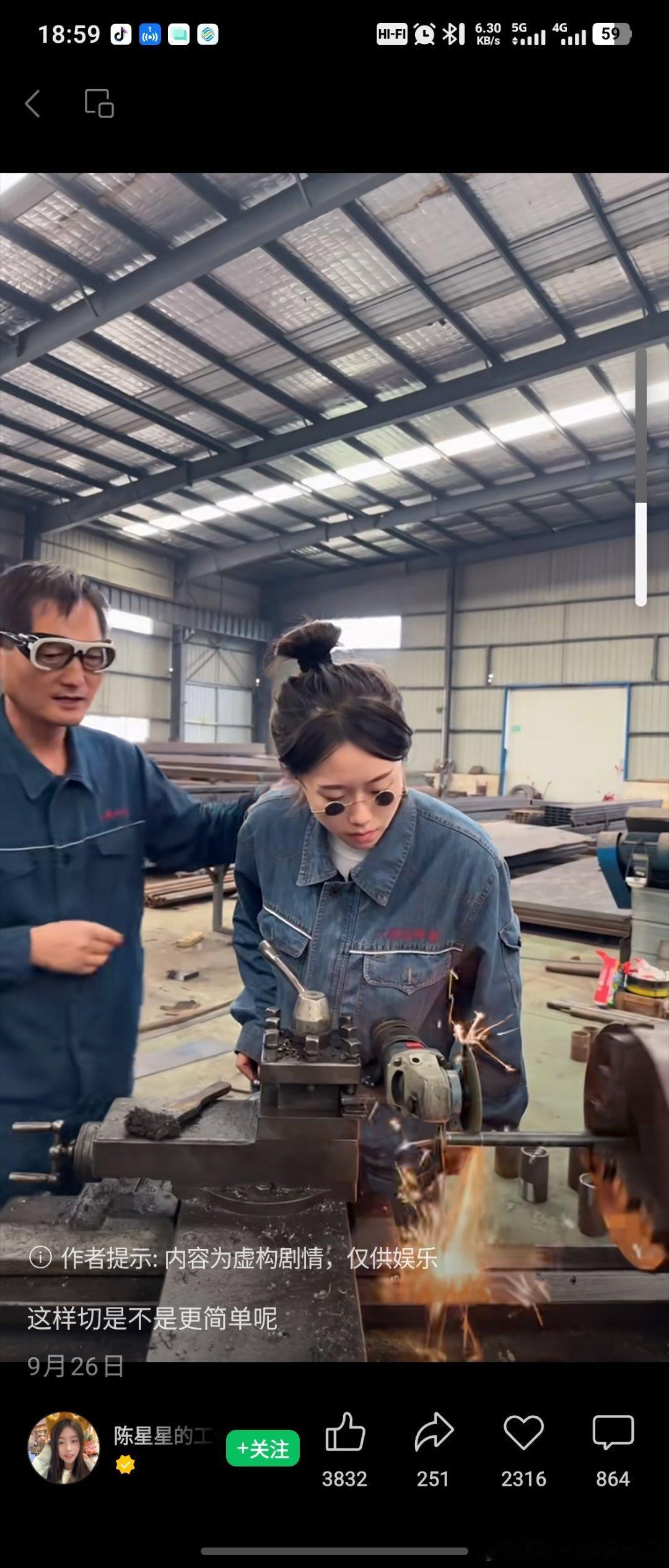 现在流量真可怕，不知道这赛道赚的三瓜倆枣够不够医疗费呢。