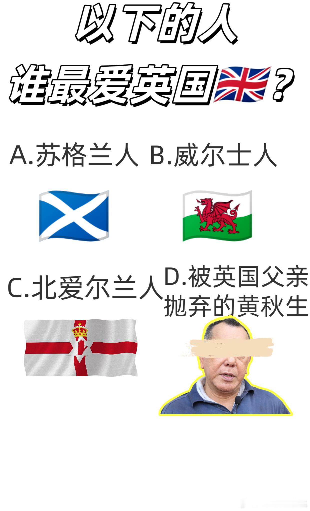 毫无疑问选D啊​​​