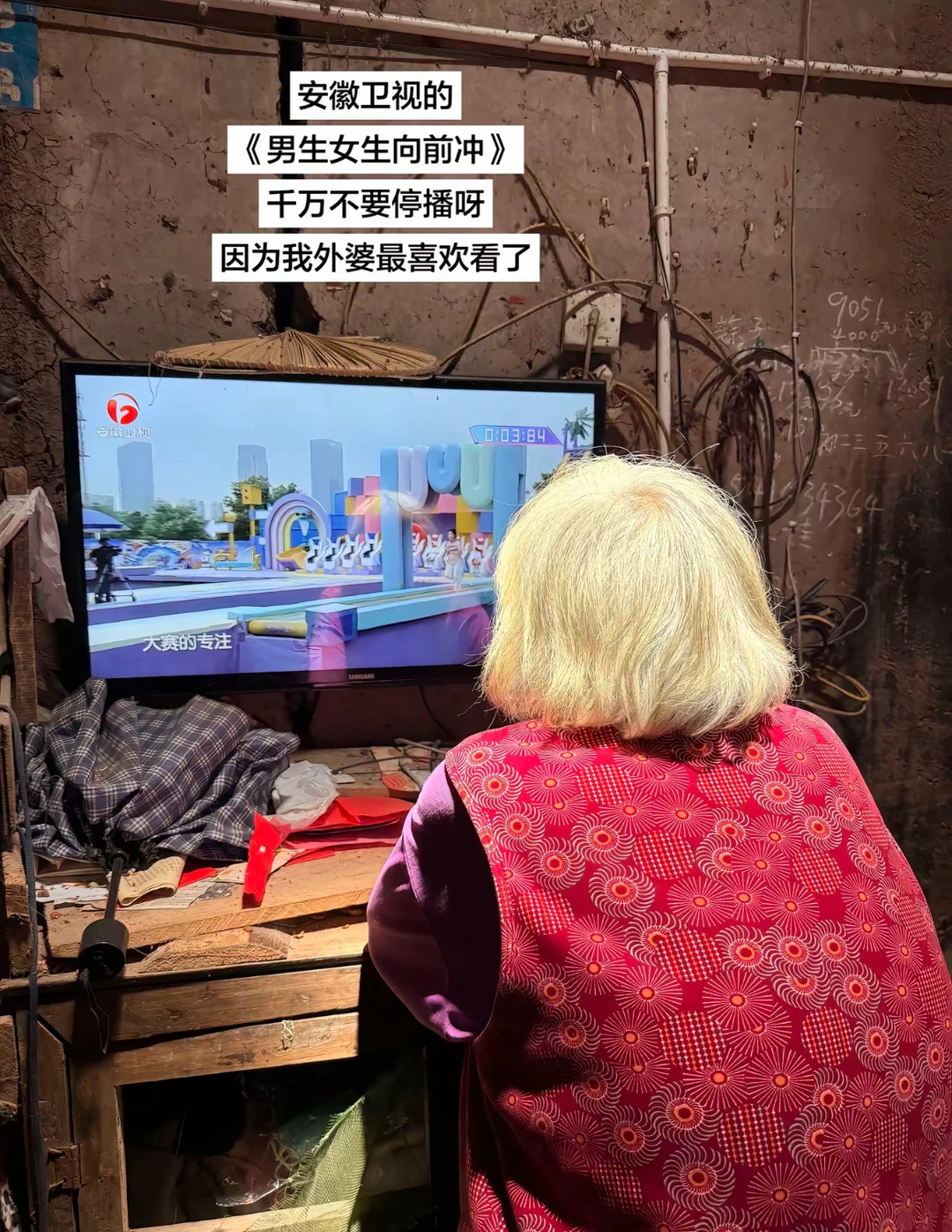 千万不要停播呀，因为我外婆最喜欢看了