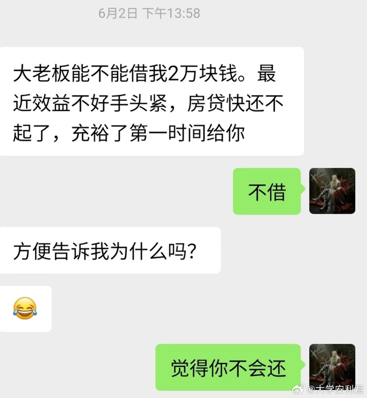 拒绝别人很难吗？
