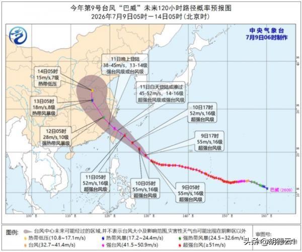 宁波市域居民们要注意啦，做好今年9号强台风防御工作。[赞][赞][赞]9号超强