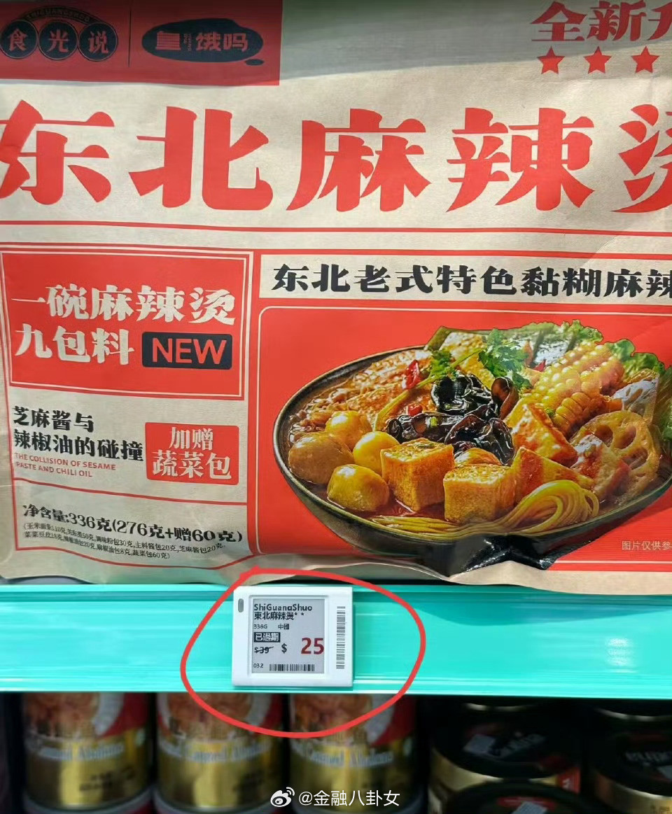原来香港是可以卖过期产品的[思考]​​​
