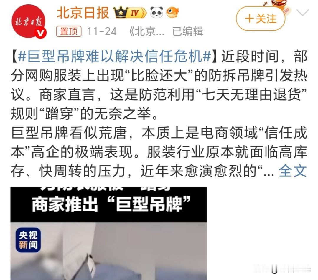 陪女朋友逛街买过衣服的，或者看过电视上情侣逛街的，应该都清楚都清楚，不停的换衣服