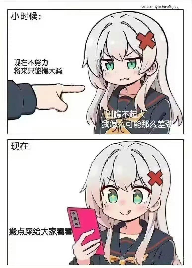 难怪天天搬shi给你们看
