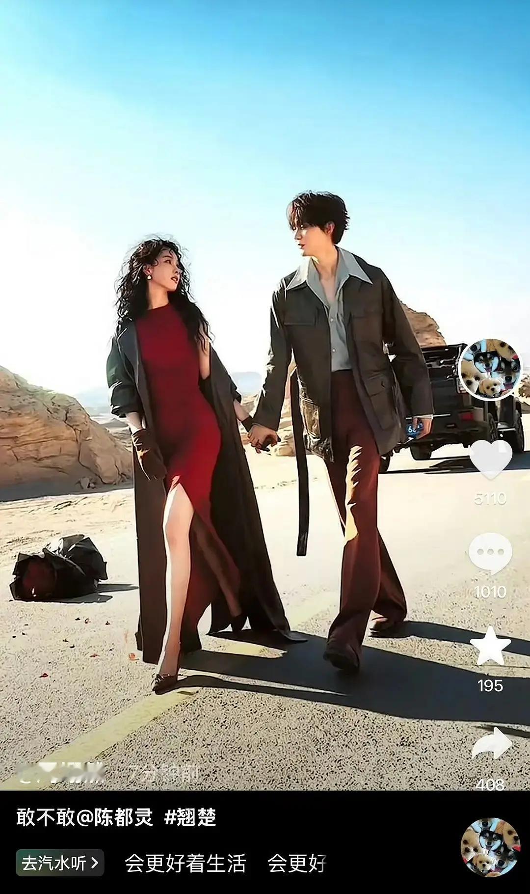 陈都灵不是不炒cp吗？现在这是在干嘛