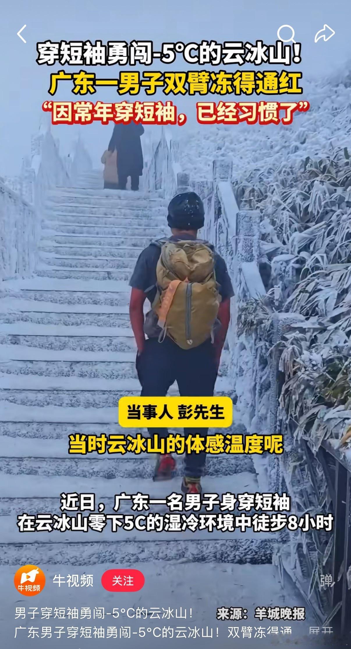 跟走近科学那个能喝开水的一样嘴硬