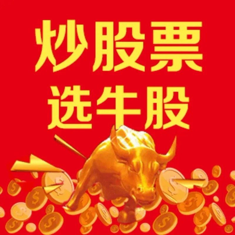 炒股的方法必须简单！炒股，假如没有高手当面指点，假如没有10年以上的炒股经历，赔