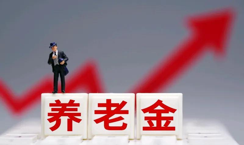 退休15年的公务员（局级干部）现在的退休金[啤酒]刘局长是2010年退休，工龄3