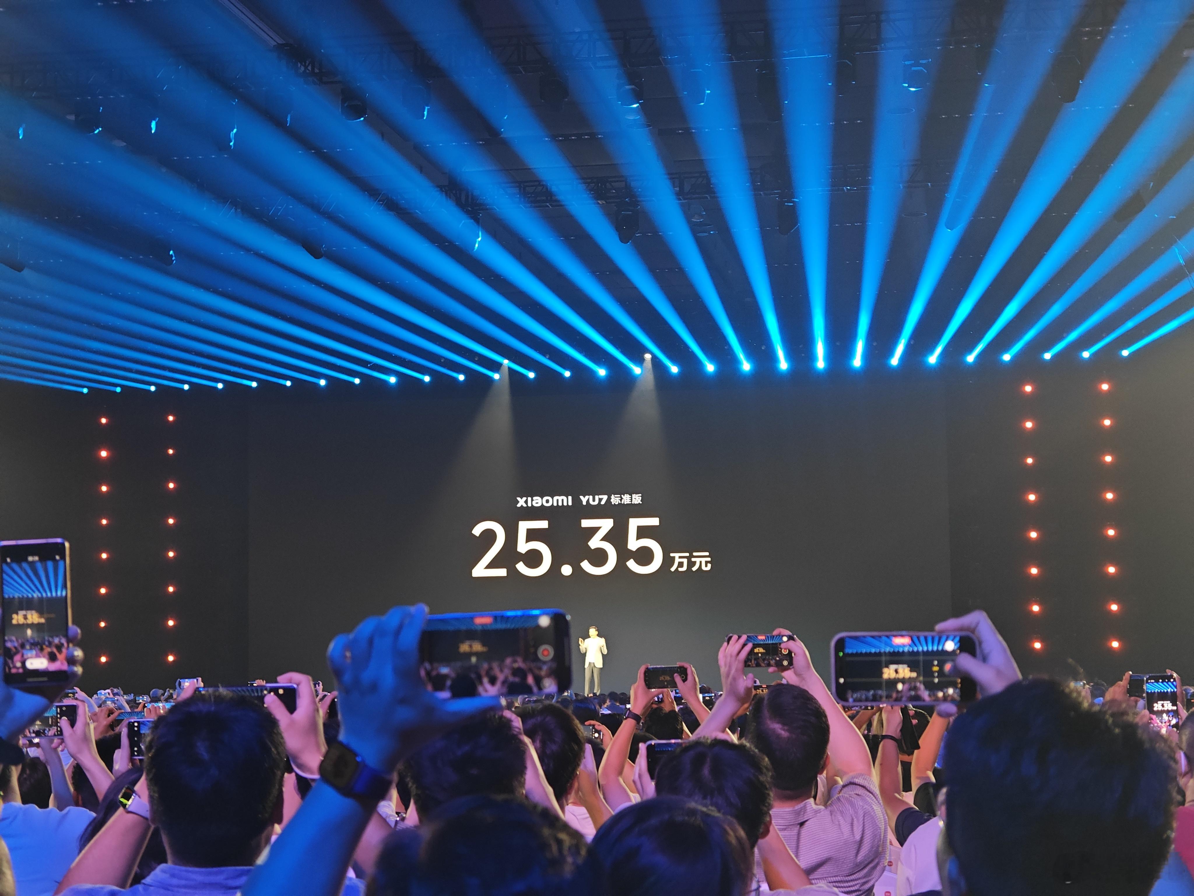 卧槽，小米YU7这个价格怎么样？个人感觉太便宜了啊。想想之前买ET5花了35万还