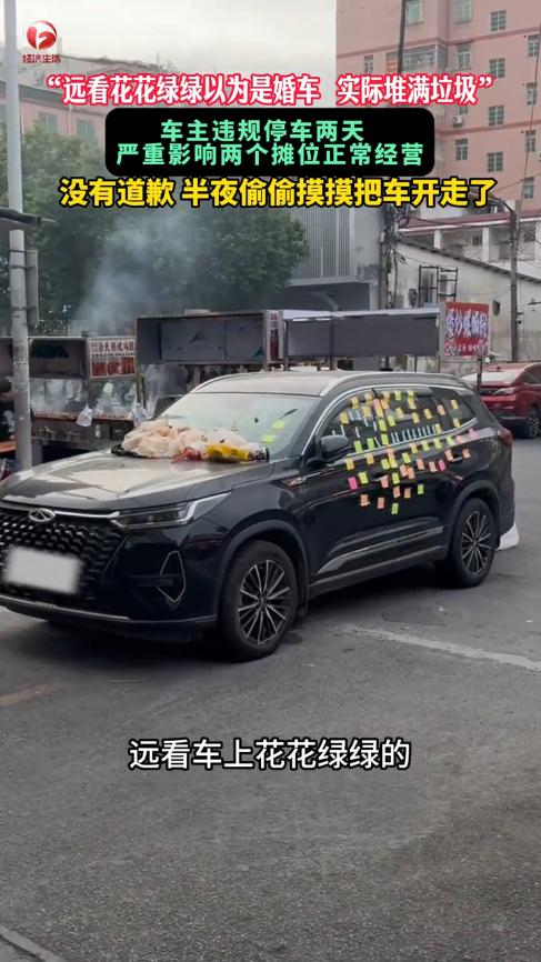 “冤不冤？”近日，广东广州，一司机为了图方便，直接把车停在路边，随后就下车离开了