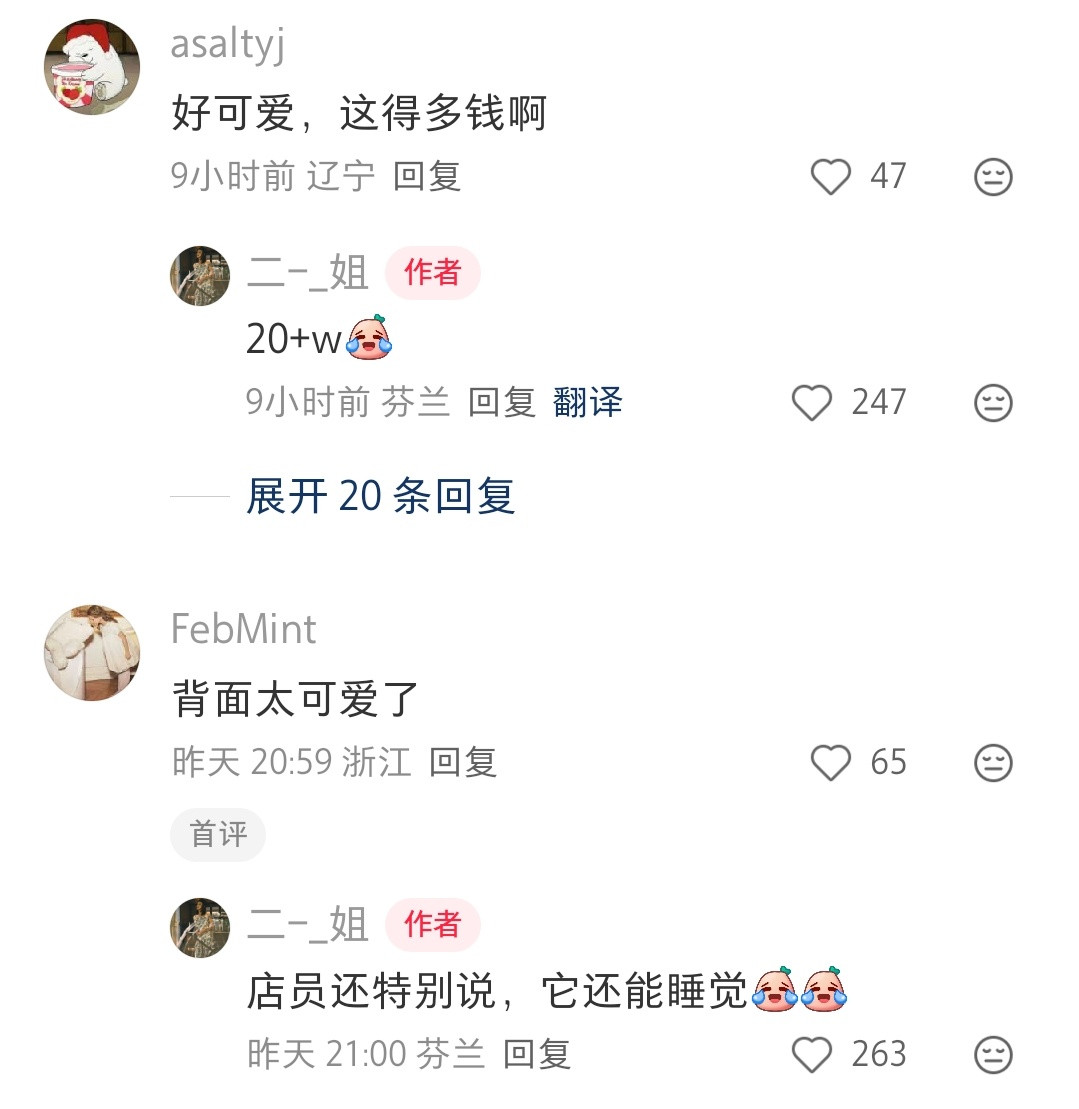 不管什么丑玩意儿，加个大牌的标就高级了是吗