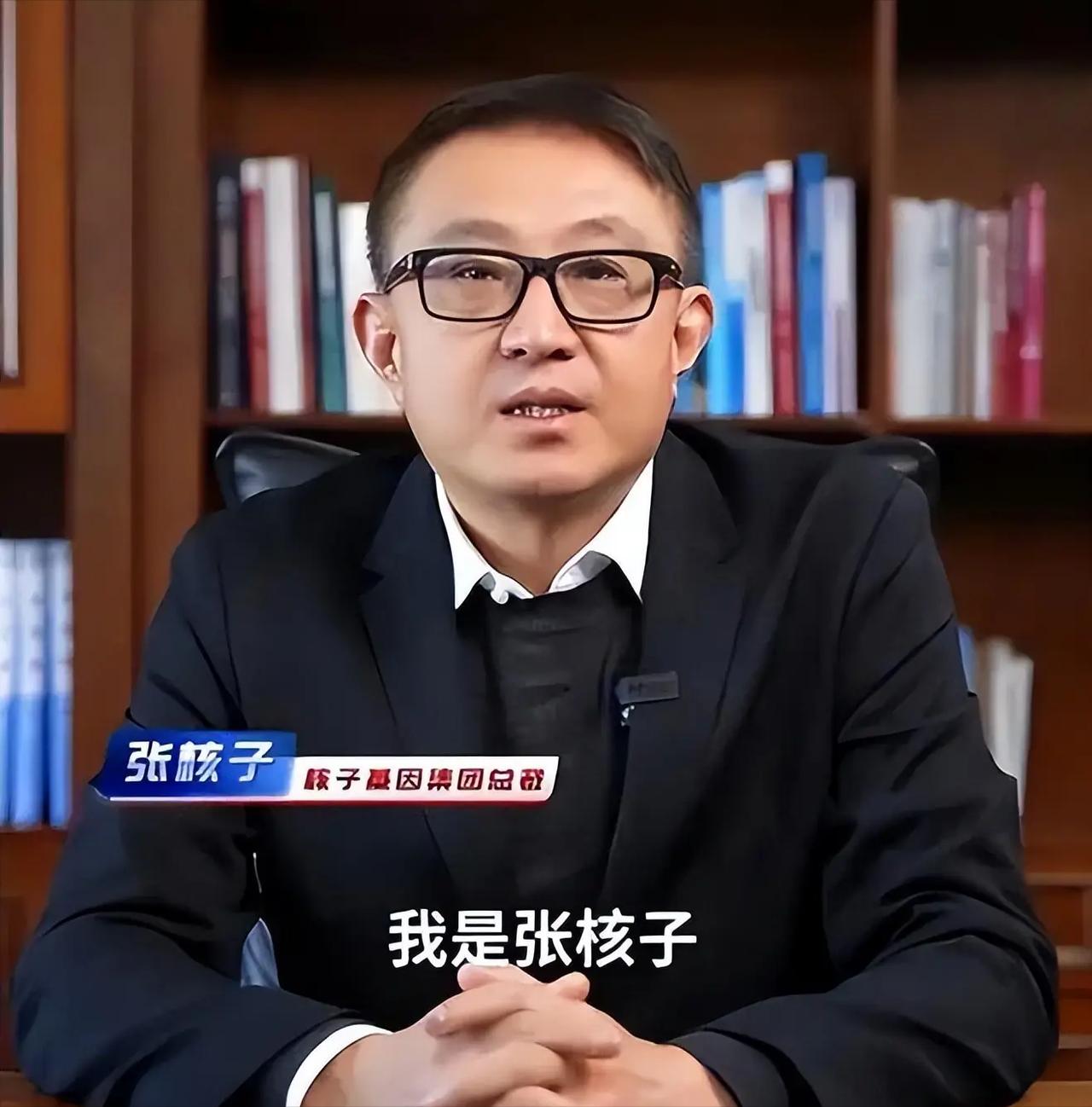 罪有应得！2020年，“核酸大王”张核子借疫情牟利，让国家资金短缺，通过核酸检测