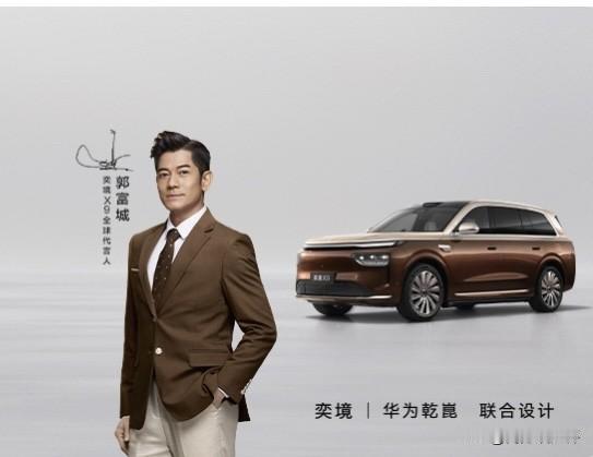 一起来看看，进入世界五百强的中国车企：1、比亚迪。2、上汽集团。3、吉利