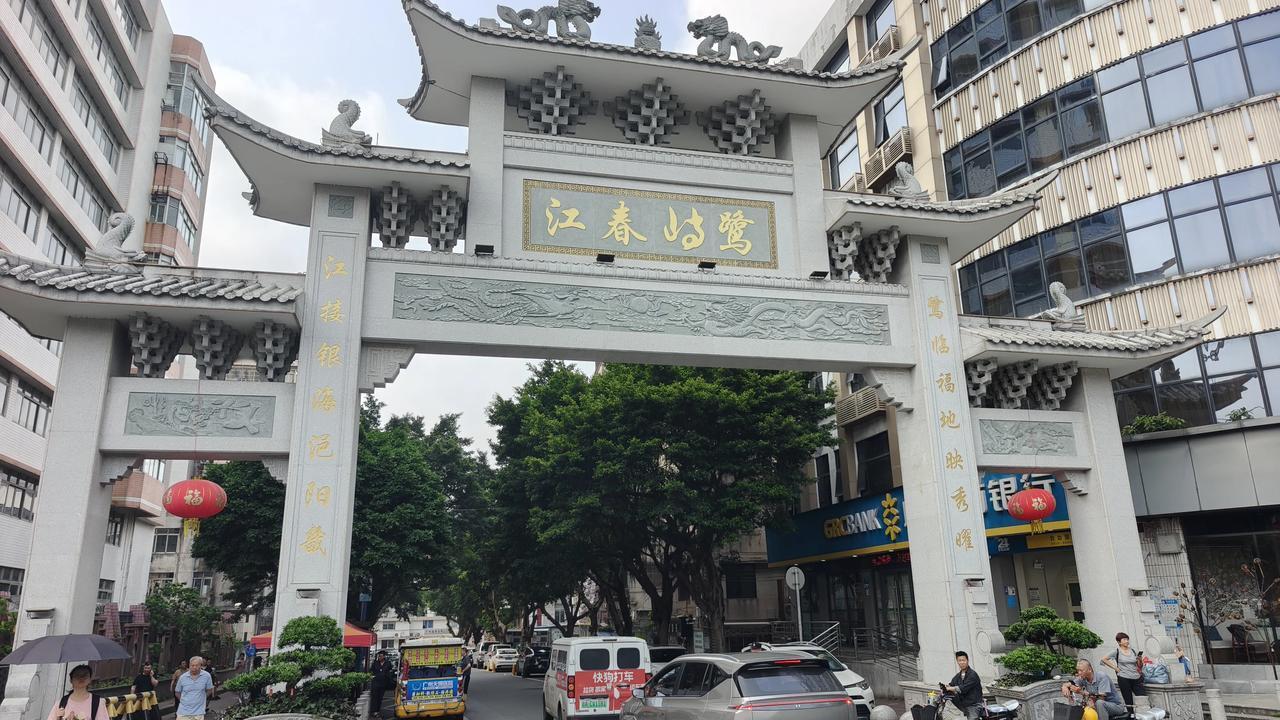 一张图片证明你来过羊城广州这就是我村的牌坊，是我今朝经过顺手拍下的，虽然我在村里