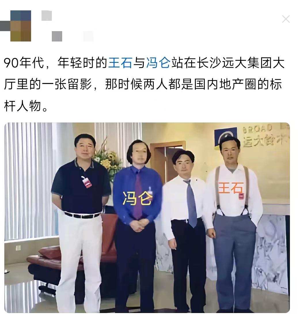 那个野蛮生长的黄金时代，终究是回不去了。