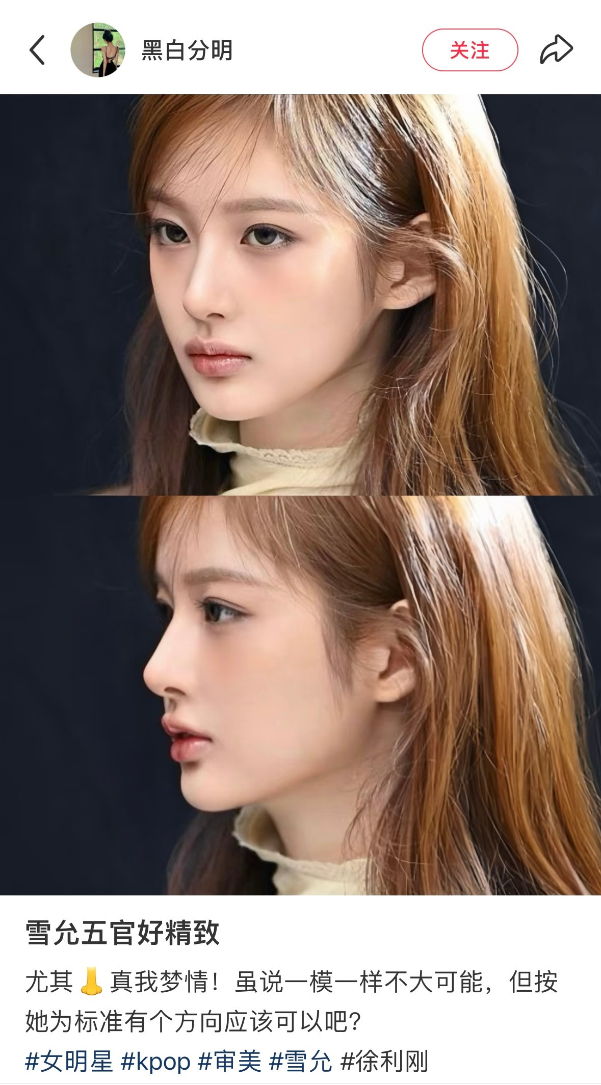 雪允就是我的梦中情五官精致中带着清纯幼态又英气….