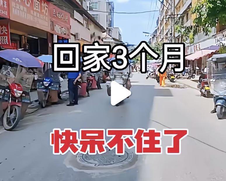 刚刚看到一名四川男子一肚牢骚：3月份回到老家，呆了还没2个月，就呆不住了！吃穿