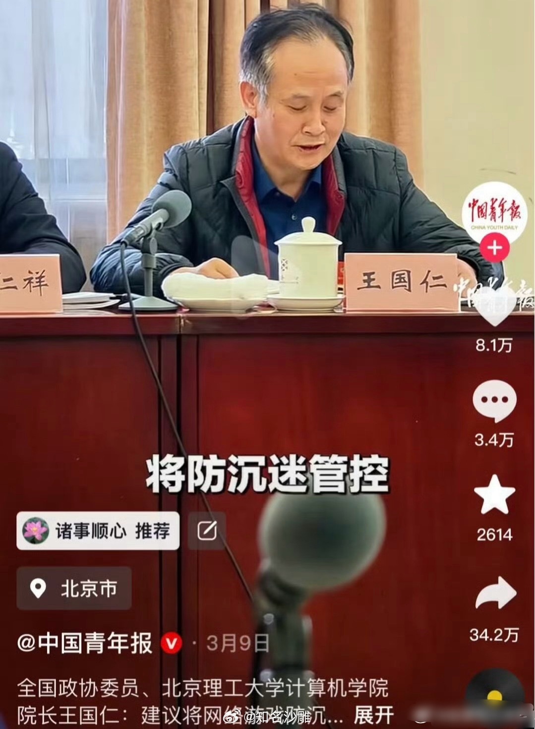 啊啊啊啊啊不要延啊？？？？？？？？？？？？？？？？？？？？？？？？？？？我今年才