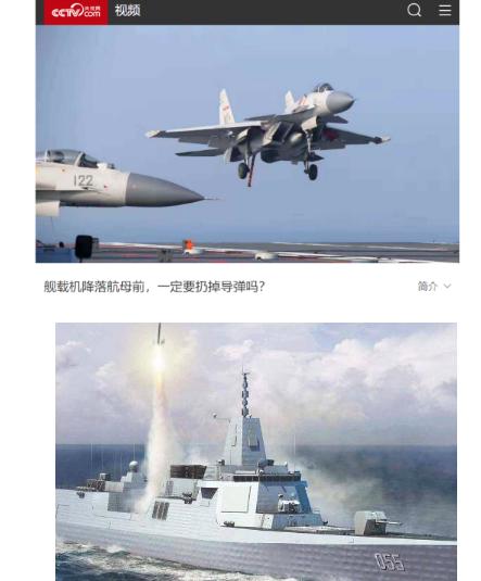 航母为什么一定要带飞机,不能直接装满导弹吗?不少人觉得航母装满导弹肯定更猛,