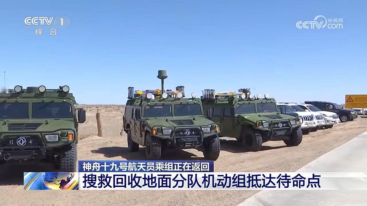 东风汽车4月30日，据东风汽车消息，神舟十九号航天员乘组，在空间站“出差”半年