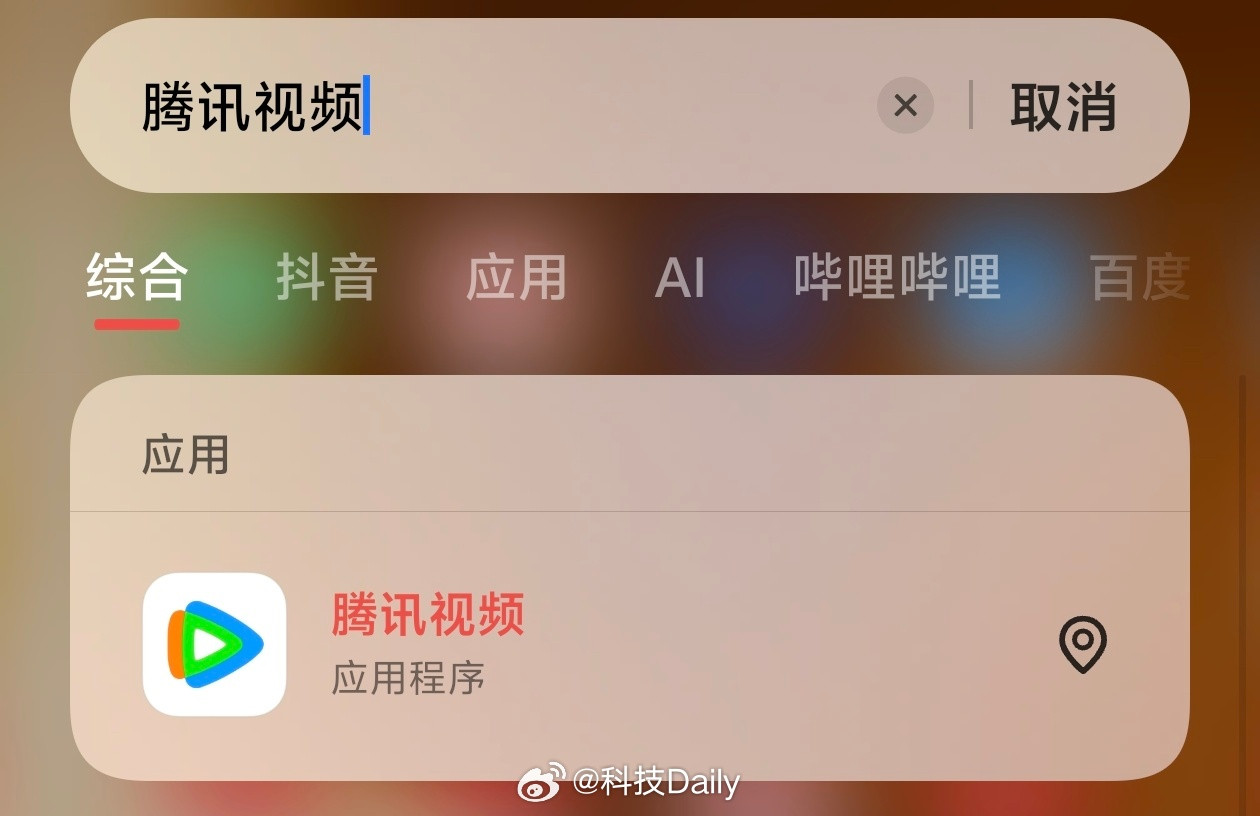 腾讯视频把庆余年的版头删了还好吧毕竟已经完播这么久了，有新有旧我觉得也正常。不