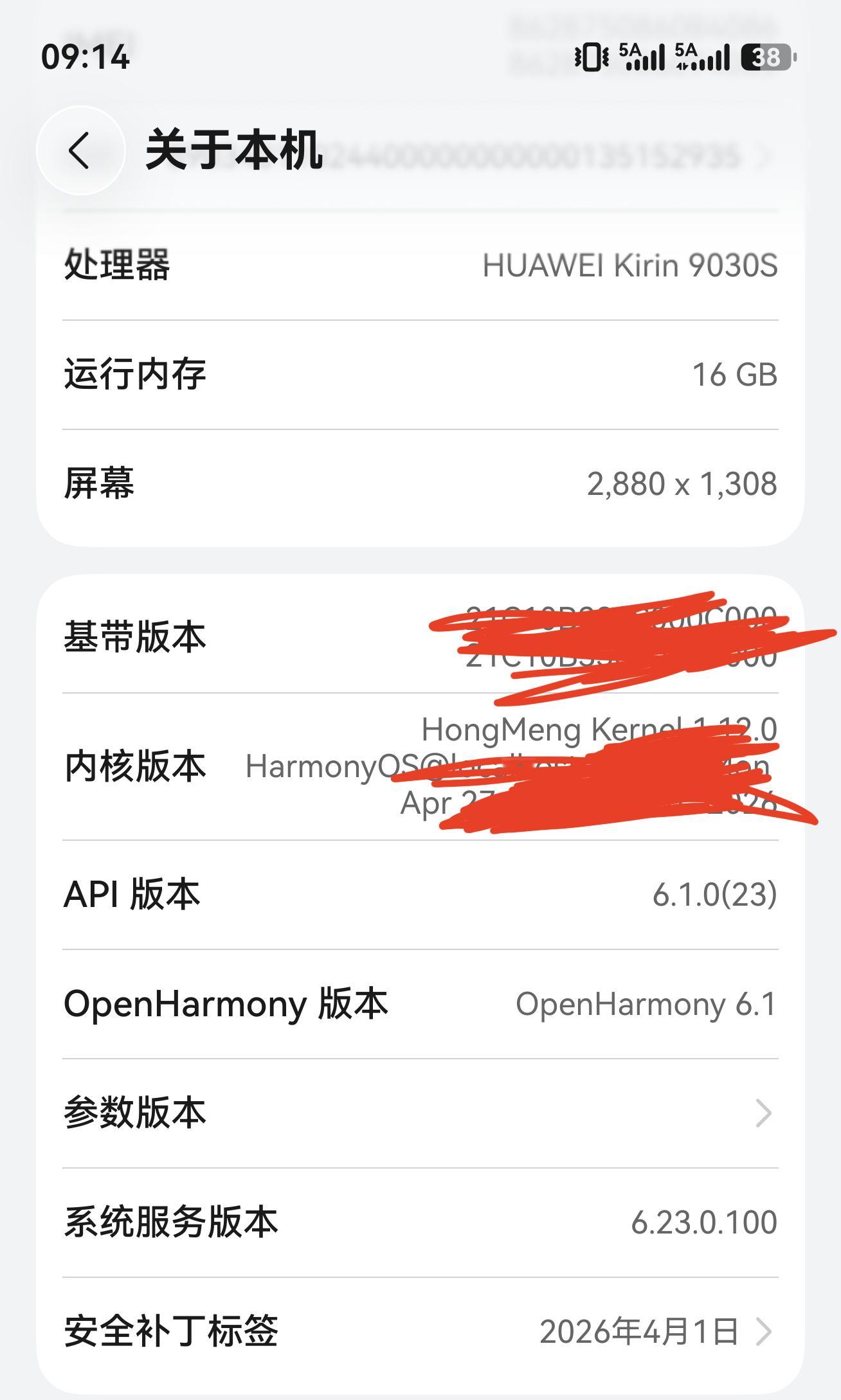 麒麟9030S处理器，他已加入我的日常工作机，以后会分钟他的各种使用体验。