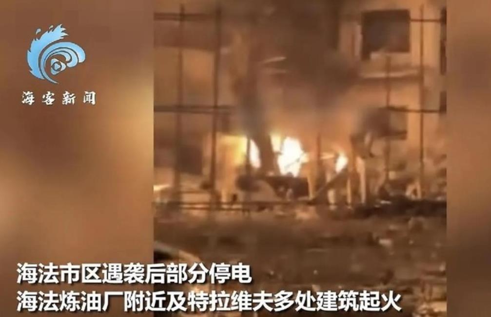 伊朗越打越猛！导弹袭击海法炼油厂等！6月16日，就在以色列继续对伊朗轰炸的情况下