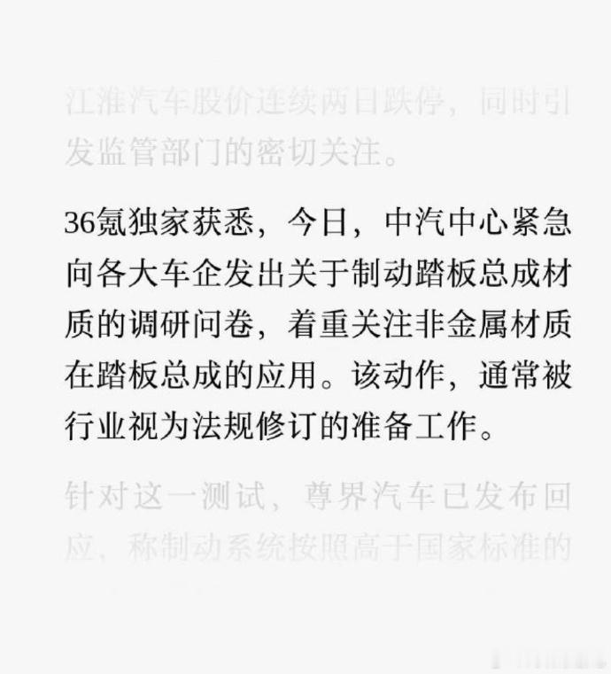这是行业的免疫细胞，还是癌细胞？？？新能源汽车新能源汽车​​​