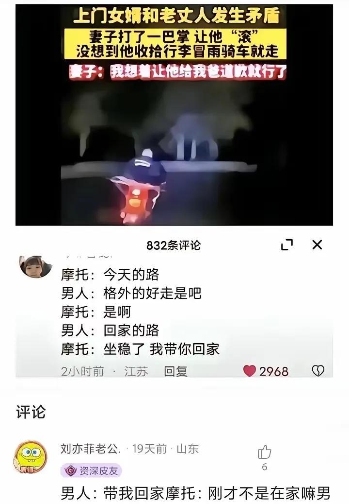 看到：坐稳了，我带你回家。瞬间要哭了[哭哭]