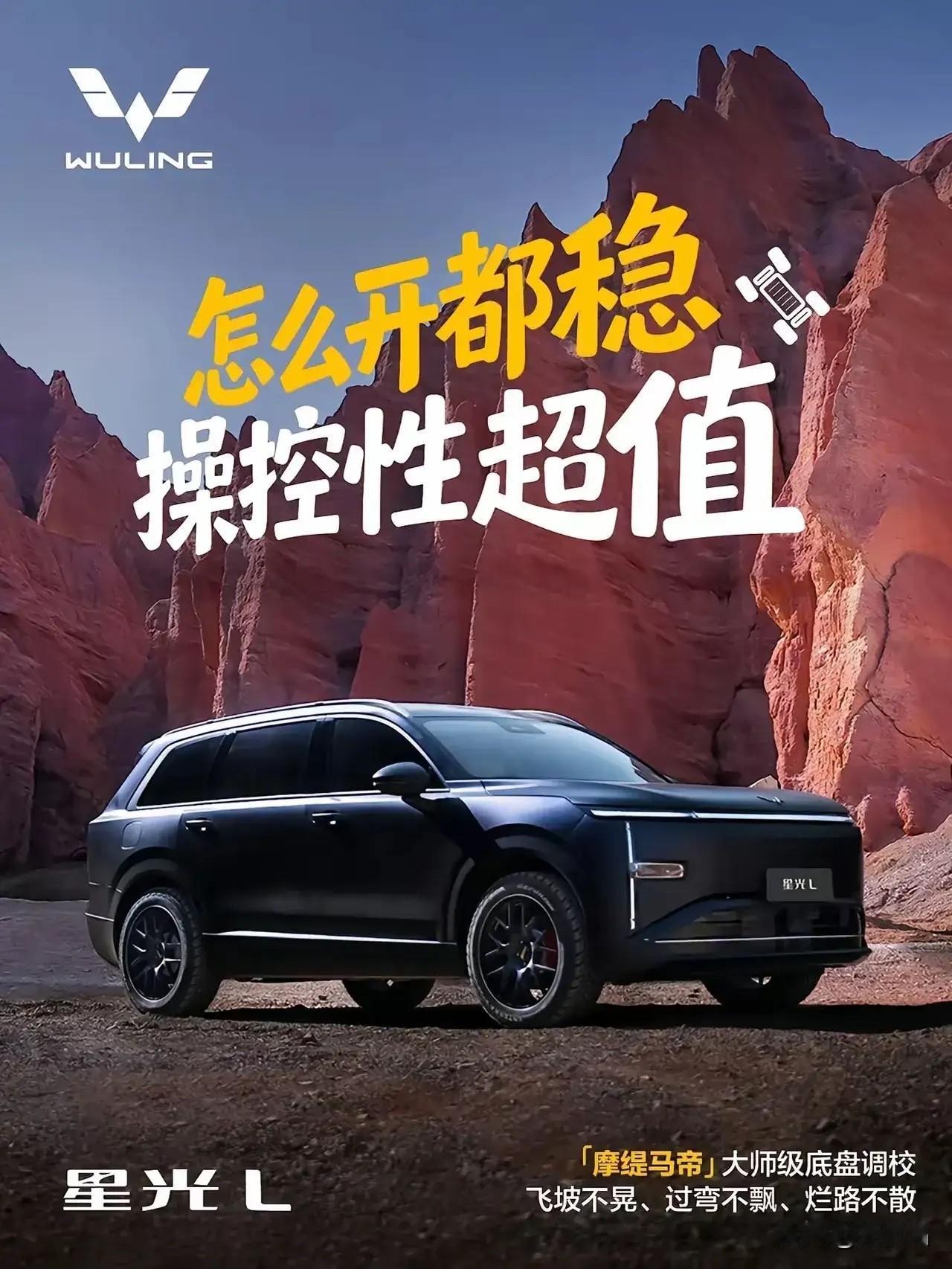 8月热门六座SUV单品销量排名，看看有没有你心中所属：1.理想L6：99