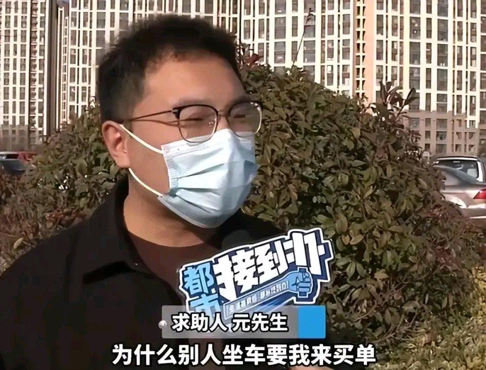 没打车却被扣款？男子翻账单惊呆：6年前注销的手机号仍在扣钱男子名叫老张，这一发现