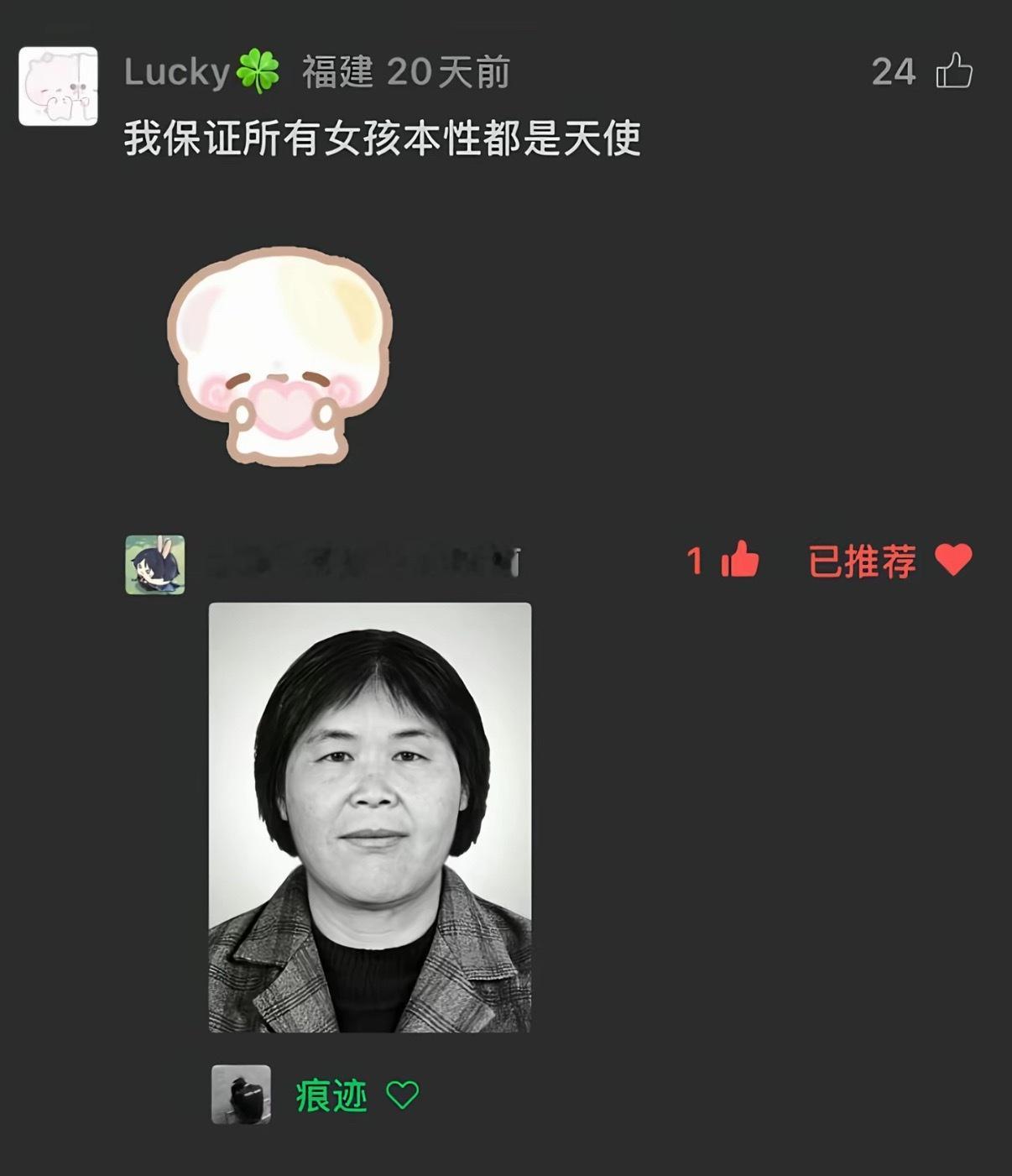 我这一辈子没有杀过一只鸡🐔，没有杀过一只鸭😭，我不敢去做这样的事情😖，我只